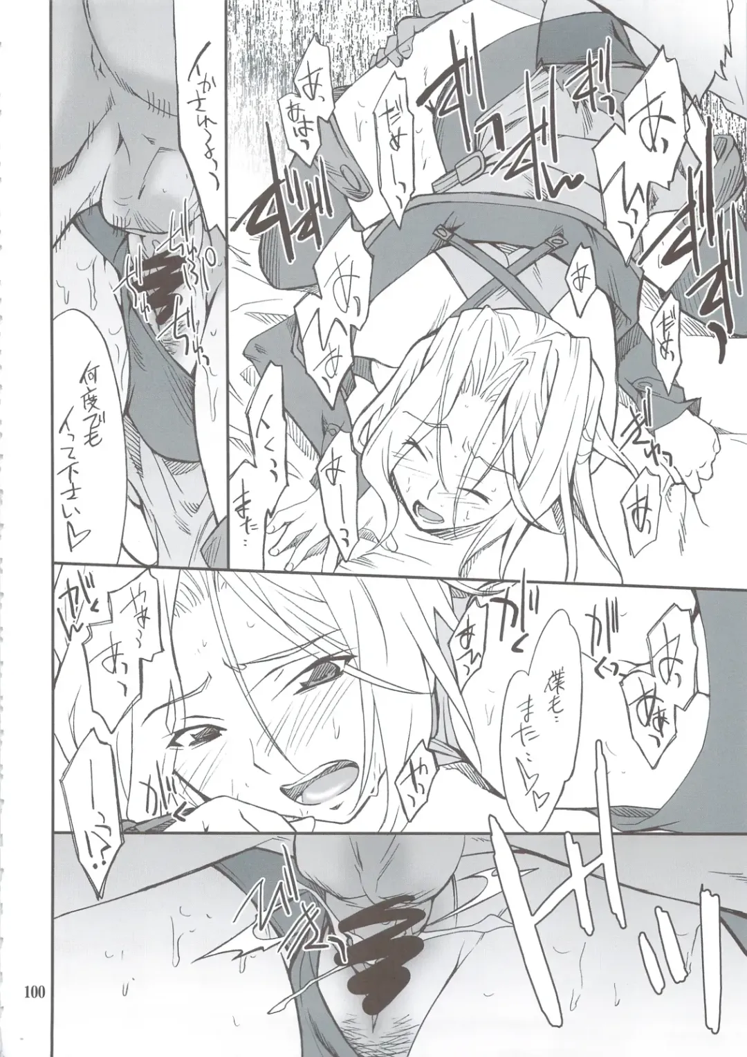 [Hozumi Takashi] INTERMISSION_if Soushuuhen_B Fhentai - Page 99