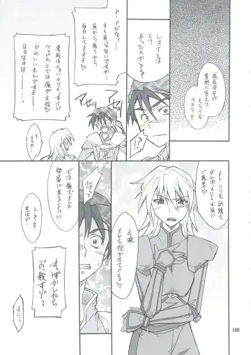 [Hozumi Takashi] INTERMISSION_if Soushuuhen_B Fhentai - Page 108