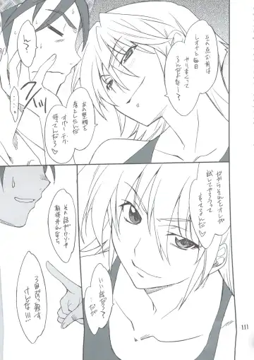 [Hozumi Takashi] INTERMISSION_if Soushuuhen_B Fhentai - Page 110