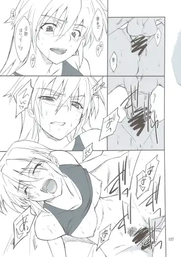 [Hozumi Takashi] INTERMISSION_if Soushuuhen_B Fhentai - Page 116