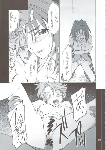 [Hozumi Takashi] INTERMISSION_if Soushuuhen_B Fhentai - Page 36