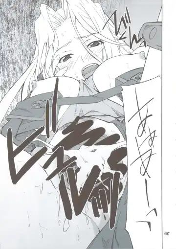 [Hozumi Takashi] INTERMISSION_if Soushuuhen_B Fhentai - Page 96