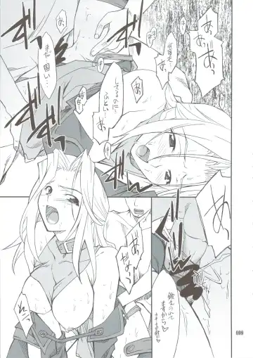 [Hozumi Takashi] INTERMISSION_if Soushuuhen_B Fhentai - Page 98