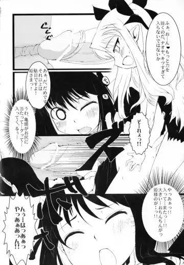 [Sexyturkey] Lotte toka ni Oshiri Ijirareru Hon Fhentai.net - Page 6