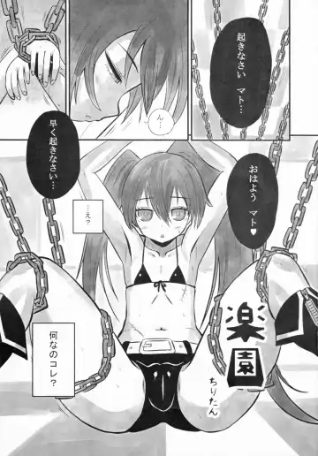 [Chilitan - Yanagi Yuushi] Black Fuck Shooter Fhentai.net - Page 21