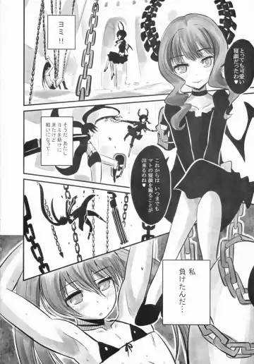 [Chilitan - Yanagi Yuushi] Black Fuck Shooter Fhentai.net - Page 22