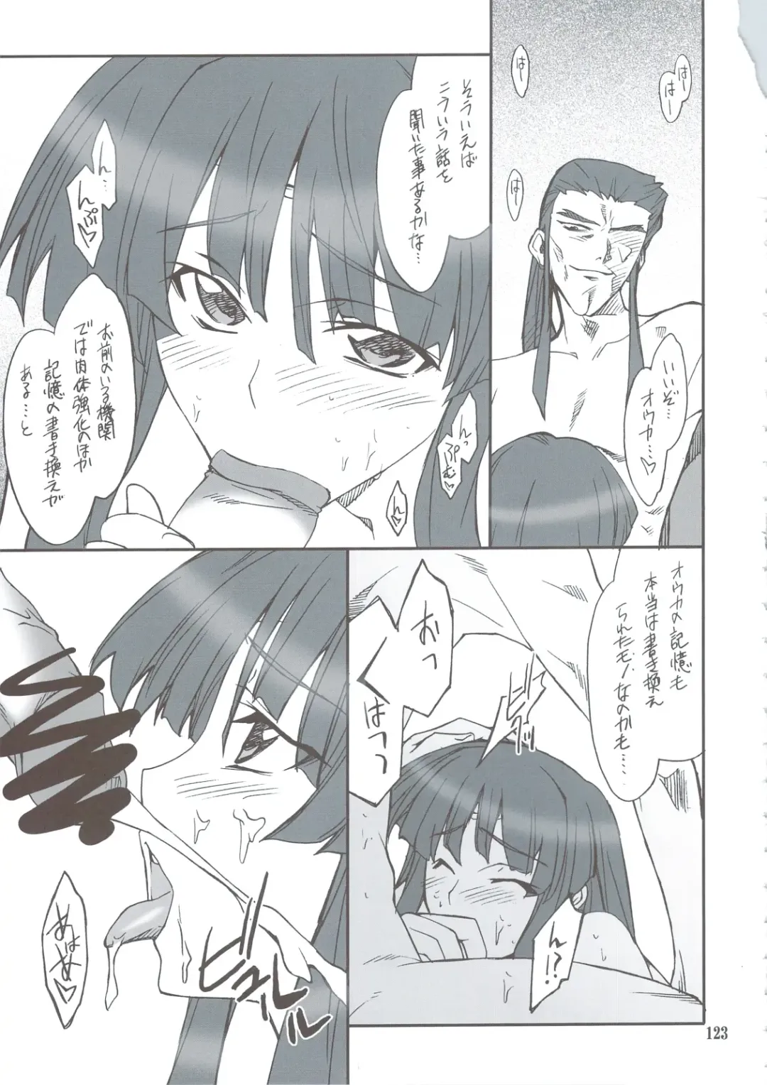 [Hozumi Takashi] INTERMISSION_if Soushuuhen_A Fhentai - Page 122