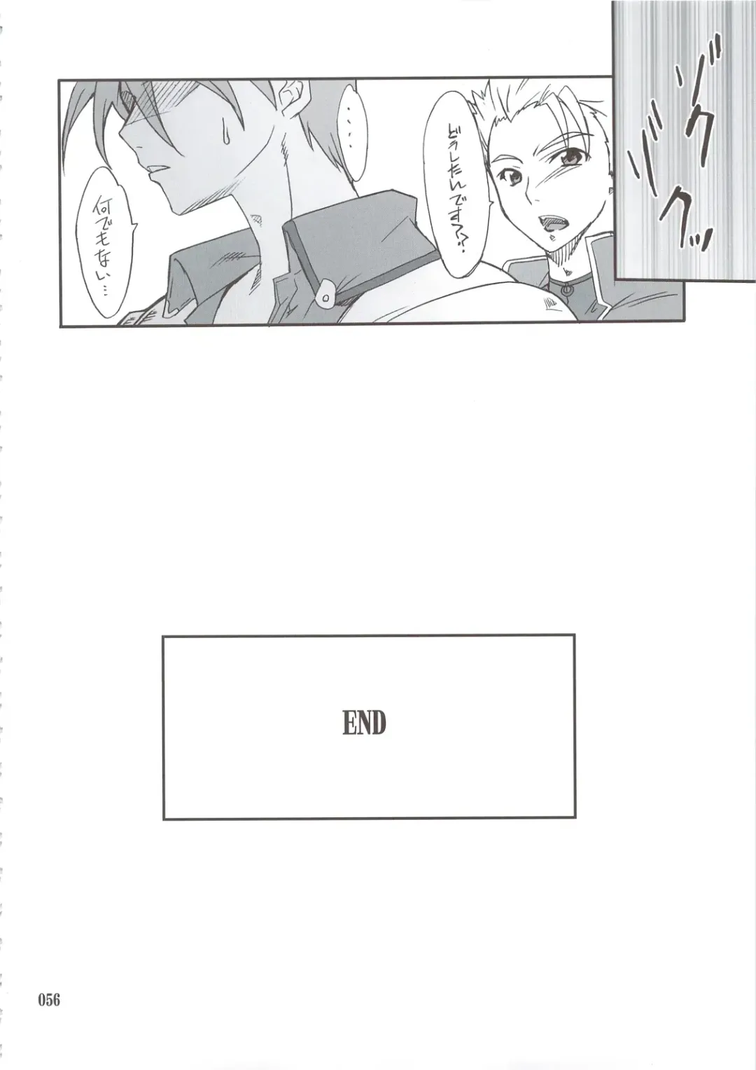 [Hozumi Takashi] INTERMISSION_if Soushuuhen_A Fhentai - Page 55