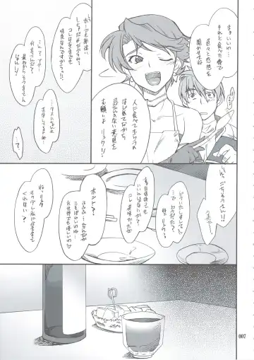 [Hozumi Takashi] INTERMISSION_if Soushuuhen_A Fhentai.net - Page 6