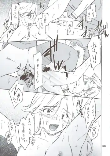 [Hozumi Takashi] INTERMISSION_if Soushuuhen_A Fhentai.net - Page 68