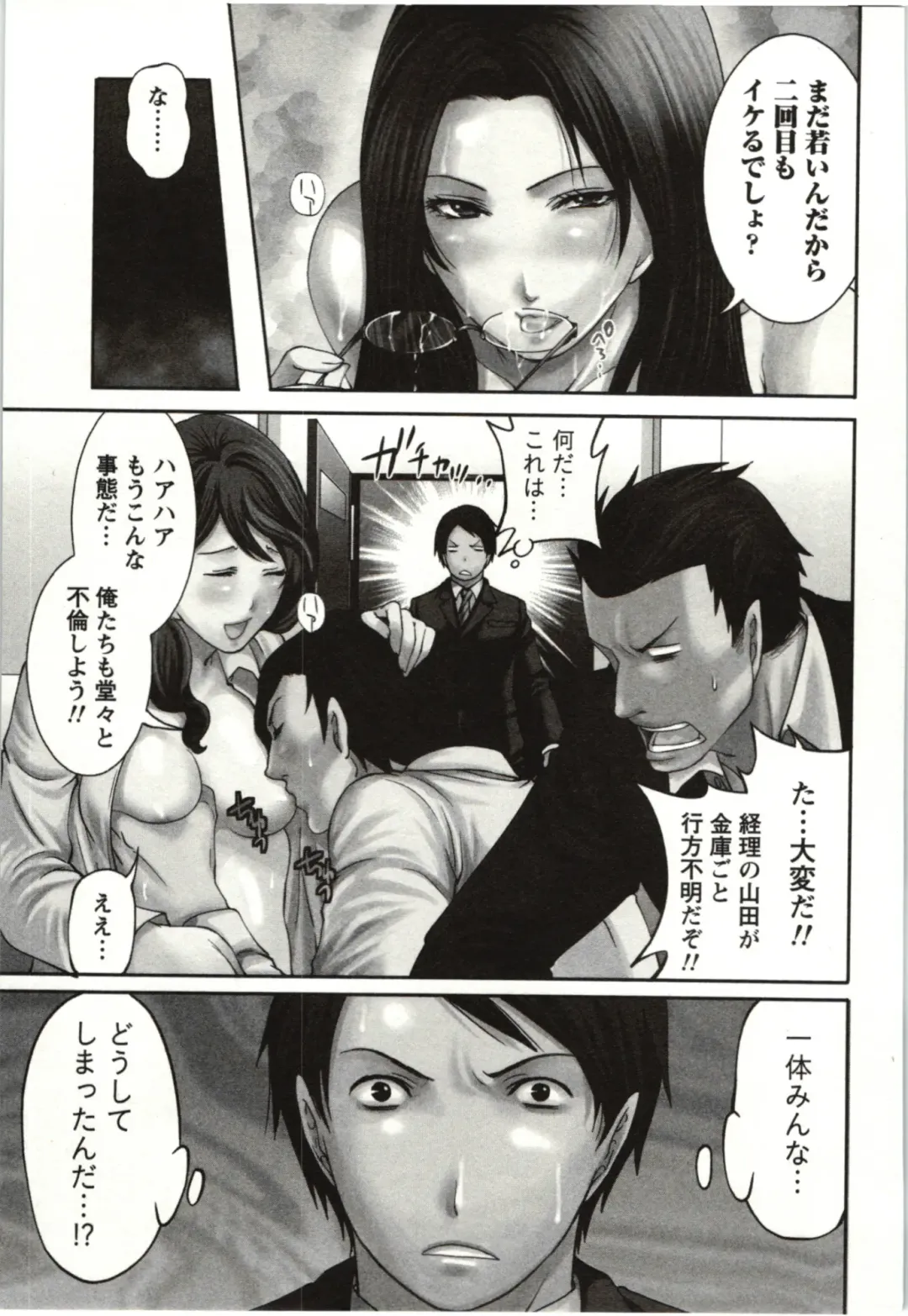 [Miyahara Ayumu] Mochizuki-san no Koibumi - Too passionate a letter, written with longing and desire Fhentai - Page 118