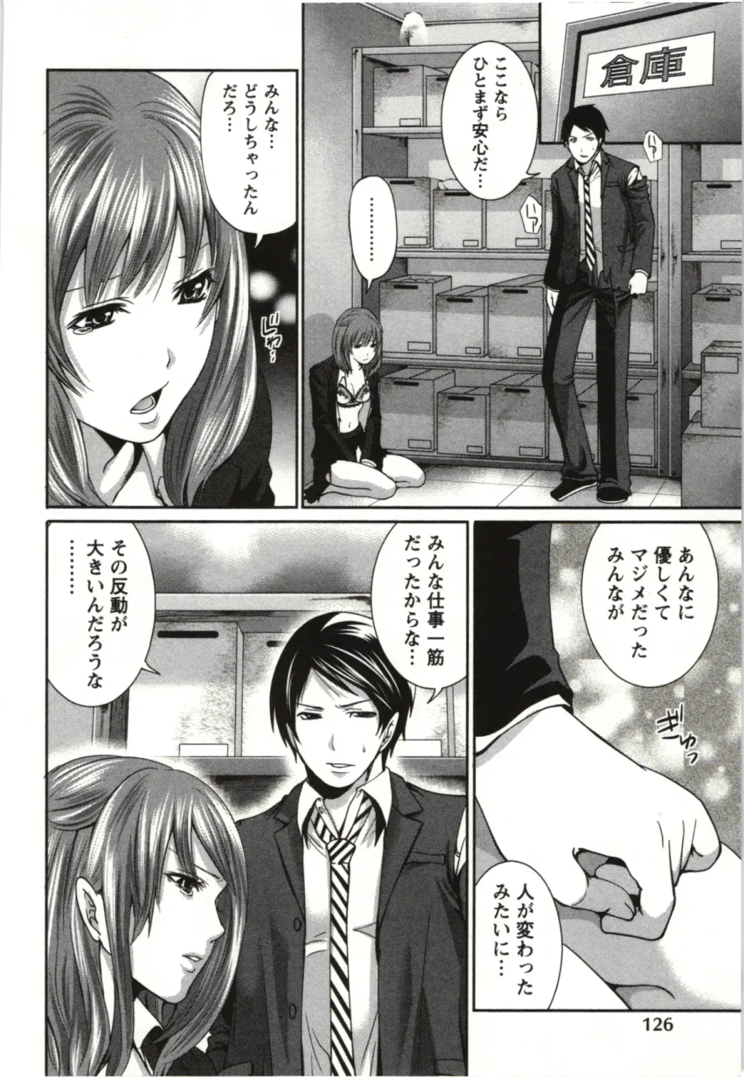 [Miyahara Ayumu] Mochizuki-san no Koibumi - Too passionate a letter, written with longing and desire Fhentai - Page 129