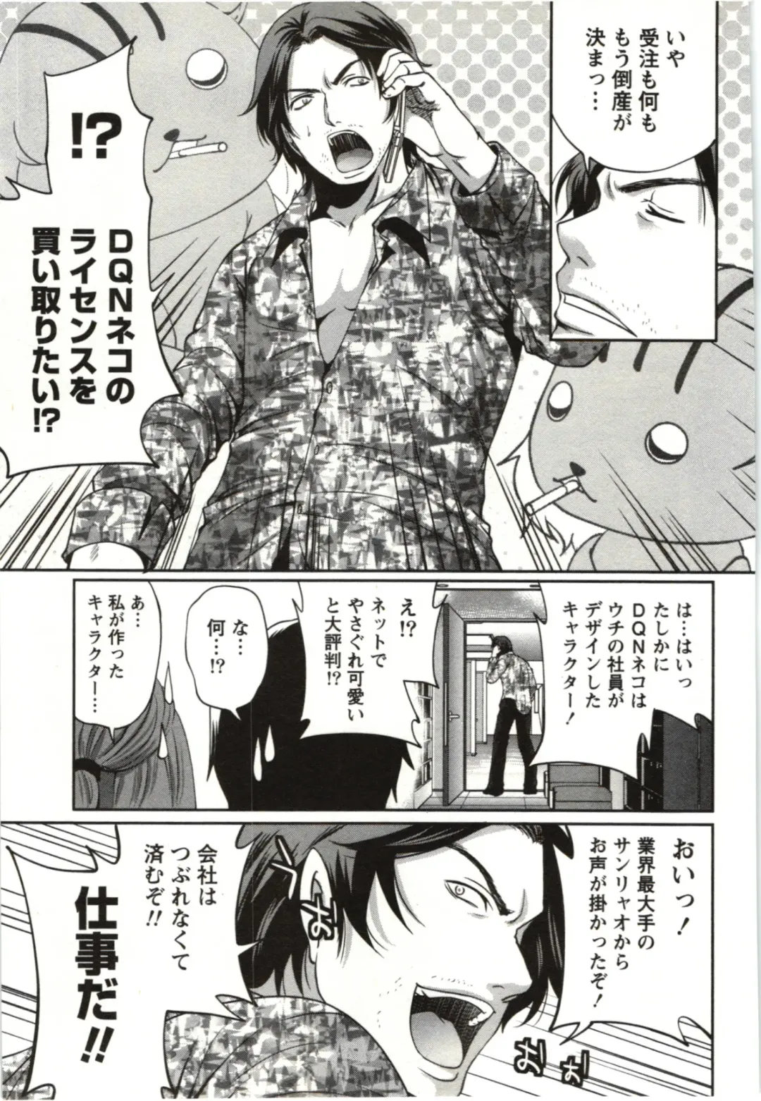 [Miyahara Ayumu] Mochizuki-san no Koibumi - Too passionate a letter, written with longing and desire Fhentai - Page 136