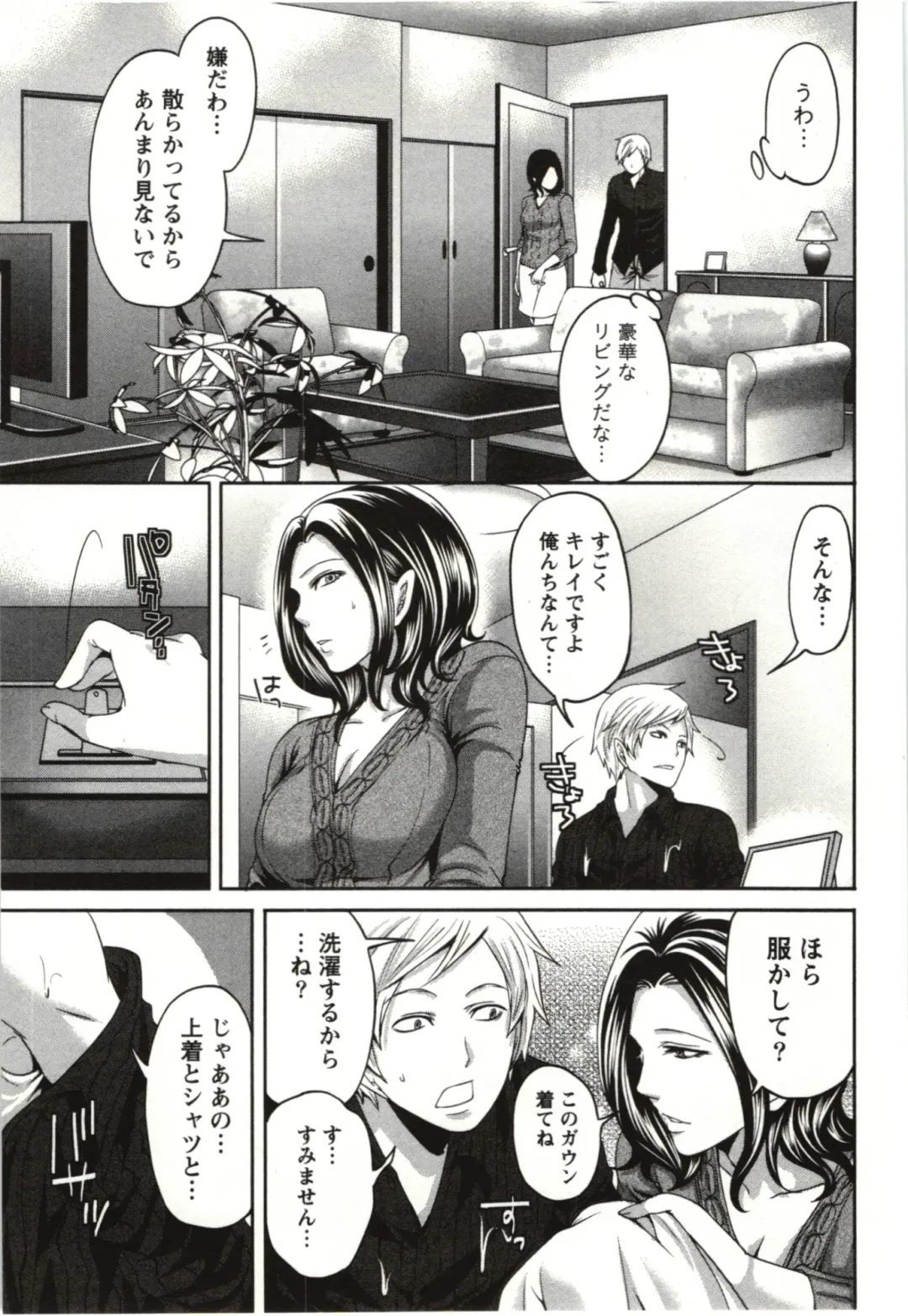 [Miyahara Ayumu] Mochizuki-san no Koibumi - Too passionate a letter, written with longing and desire Fhentai - Page 154