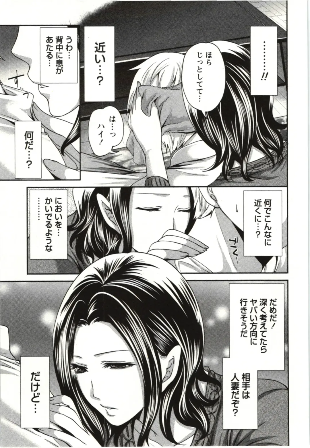 [Miyahara Ayumu] Mochizuki-san no Koibumi - Too passionate a letter, written with longing and desire Fhentai - Page 158