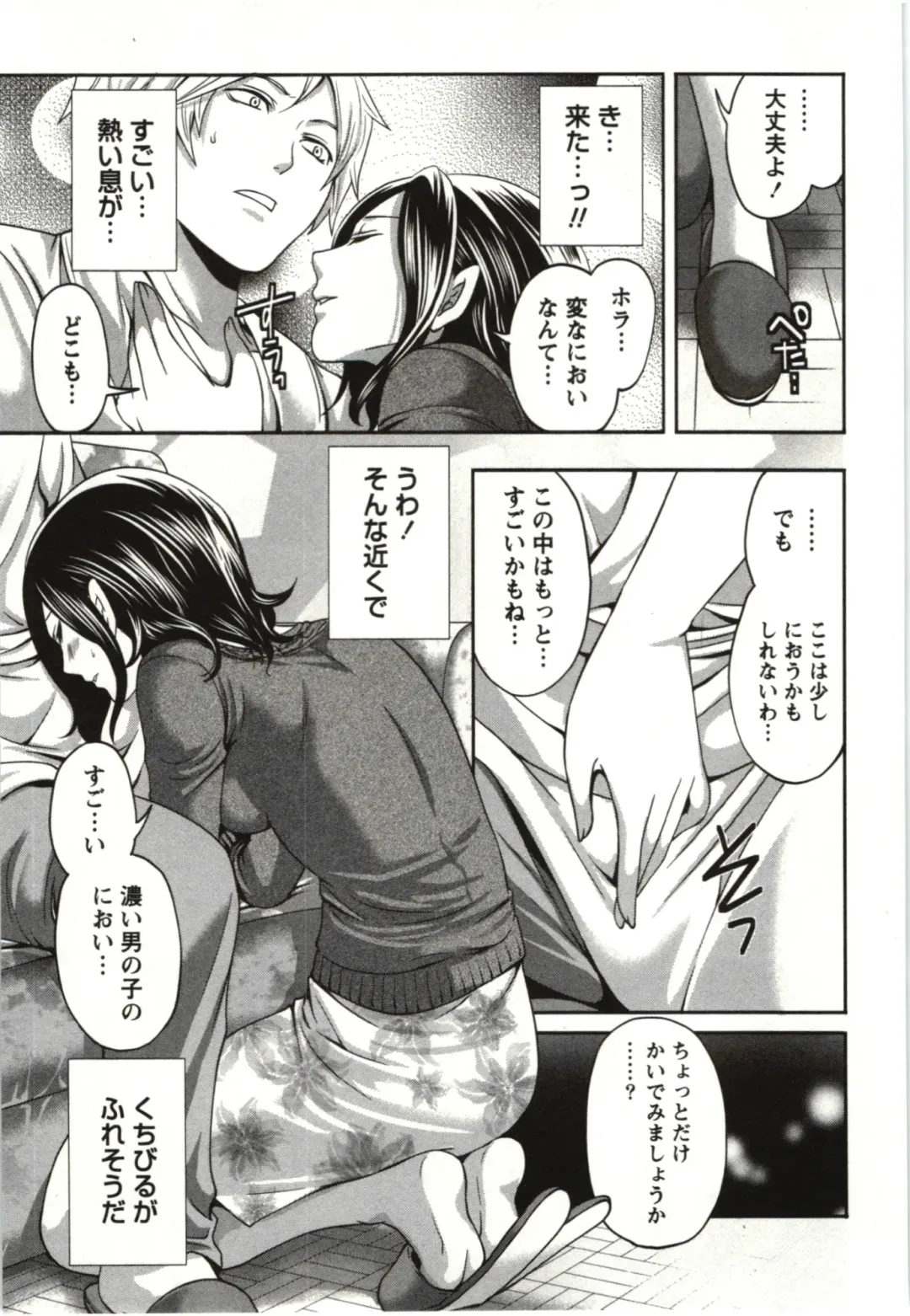 [Miyahara Ayumu] Mochizuki-san no Koibumi - Too passionate a letter, written with longing and desire Fhentai - Page 160
