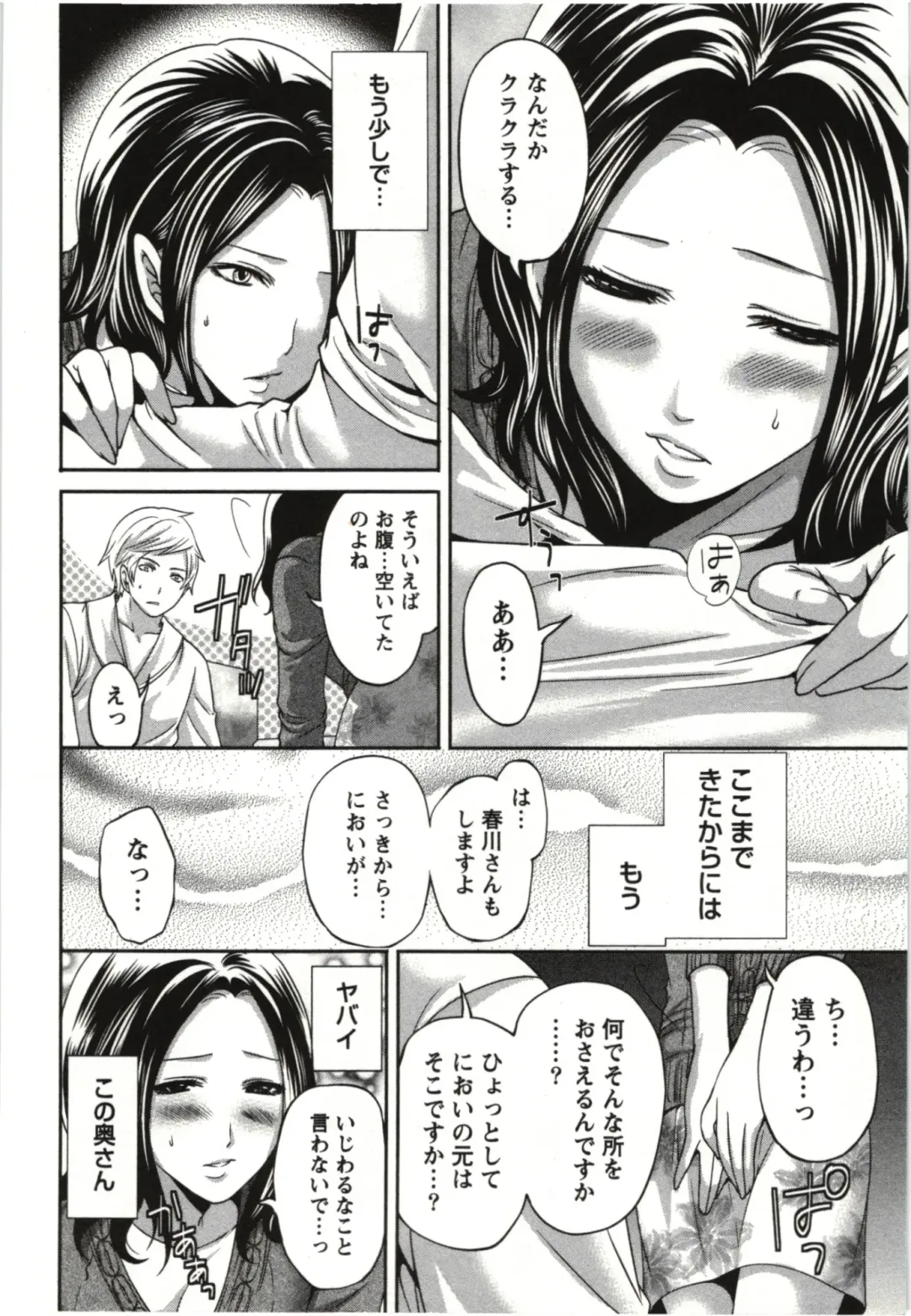 [Miyahara Ayumu] Mochizuki-san no Koibumi - Too passionate a letter, written with longing and desire Fhentai - Page 161
