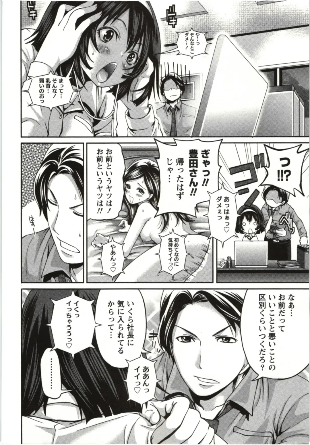 [Miyahara Ayumu] Mochizuki-san no Koibumi - Too passionate a letter, written with longing and desire Fhentai - Page 175