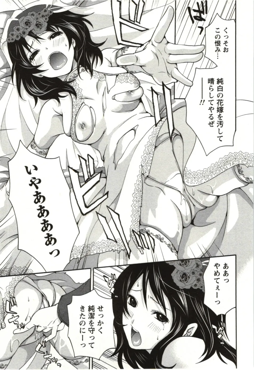 [Miyahara Ayumu] Mochizuki-san no Koibumi - Too passionate a letter, written with longing and desire Fhentai - Page 60