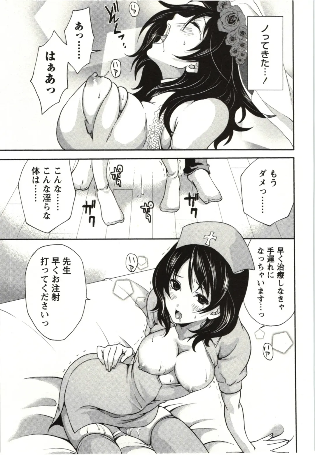 [Miyahara Ayumu] Mochizuki-san no Koibumi - Too passionate a letter, written with longing and desire Fhentai - Page 62