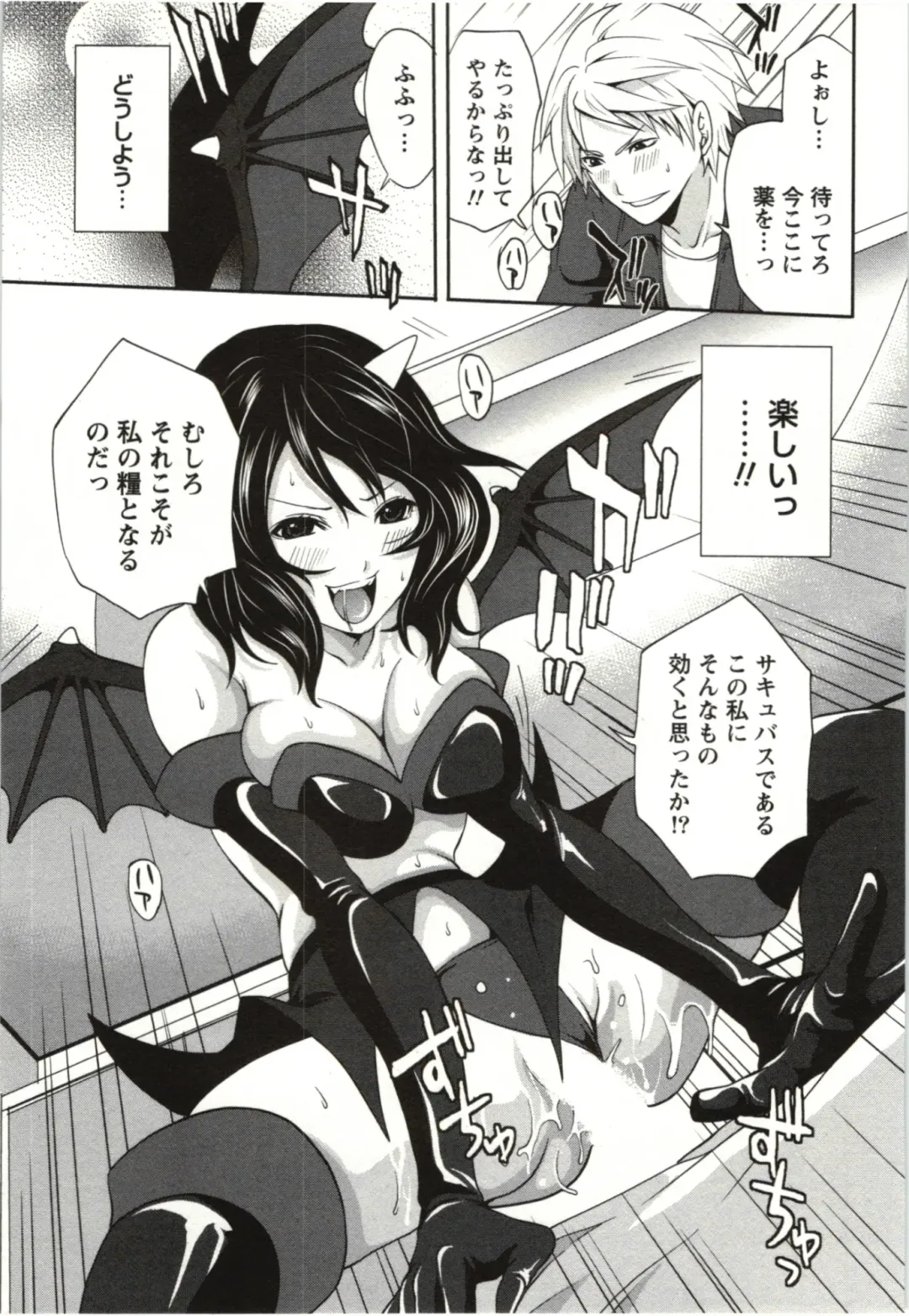 [Miyahara Ayumu] Mochizuki-san no Koibumi - Too passionate a letter, written with longing and desire Fhentai - Page 64