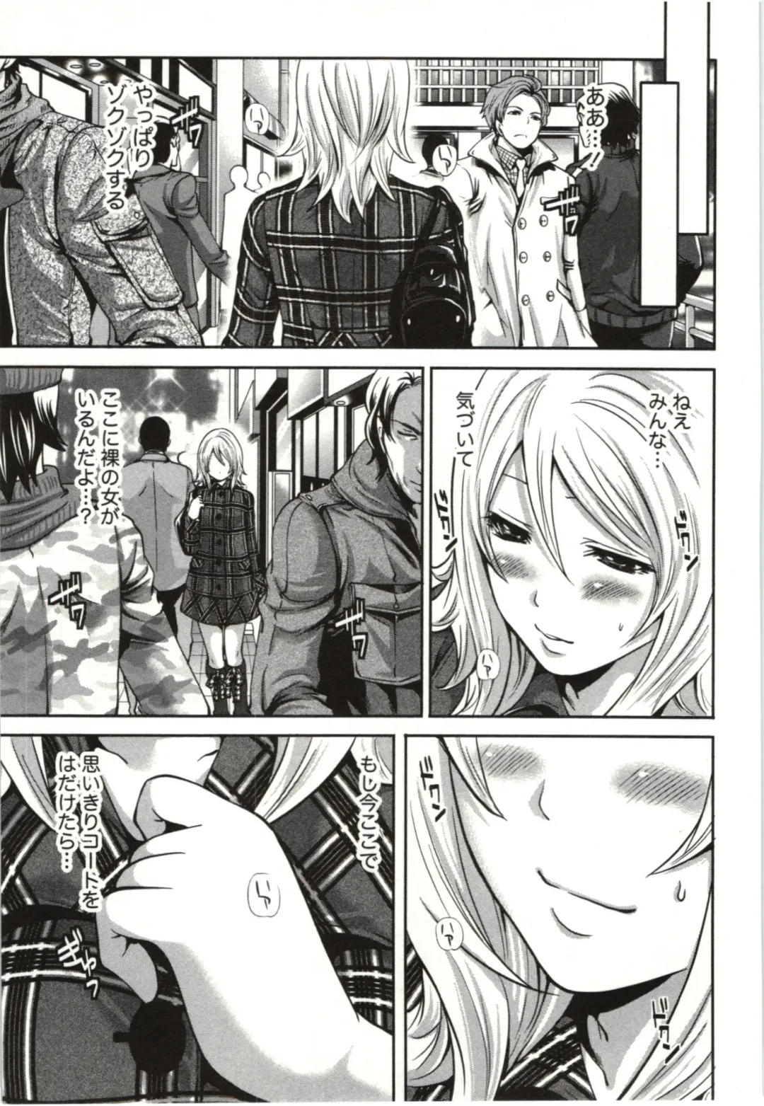 [Miyahara Ayumu] Mochizuki-san no Koibumi - Too passionate a letter, written with longing and desire Fhentai - Page 86
