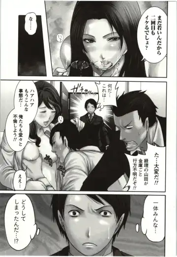 [Miyahara Ayumu] Mochizuki-san no Koibumi - Too passionate a letter, written with longing and desire Fhentai - Page 118