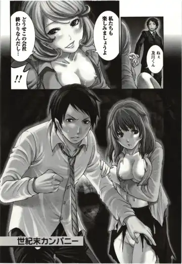 [Miyahara Ayumu] Mochizuki-san no Koibumi - Too passionate a letter, written with longing and desire Fhentai - Page 119