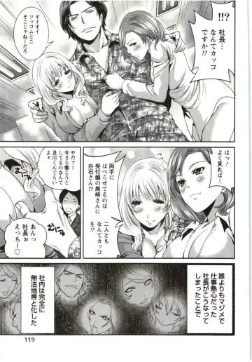 [Miyahara Ayumu] Mochizuki-san no Koibumi - Too passionate a letter, written with longing and desire Fhentai - Page 122