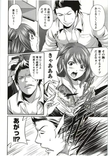 [Miyahara Ayumu] Mochizuki-san no Koibumi - Too passionate a letter, written with longing and desire Fhentai - Page 125