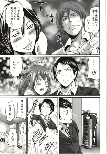 [Miyahara Ayumu] Mochizuki-san no Koibumi - Too passionate a letter, written with longing and desire Fhentai - Page 128