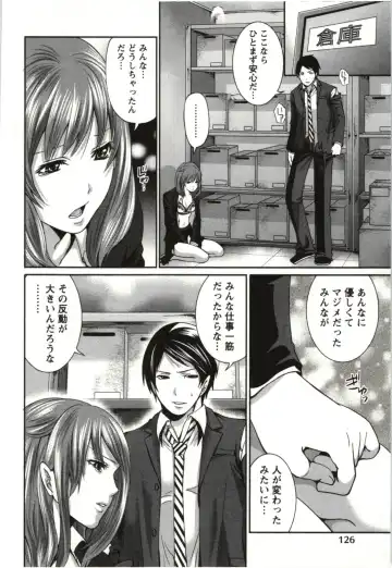 [Miyahara Ayumu] Mochizuki-san no Koibumi - Too passionate a letter, written with longing and desire Fhentai - Page 129