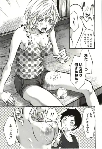 [Miyahara Ayumu] Mochizuki-san no Koibumi - Too passionate a letter, written with longing and desire Fhentai - Page 140