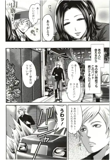 [Miyahara Ayumu] Mochizuki-san no Koibumi - Too passionate a letter, written with longing and desire Fhentai - Page 151