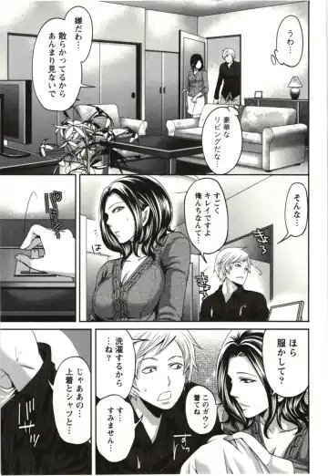 [Miyahara Ayumu] Mochizuki-san no Koibumi - Too passionate a letter, written with longing and desire Fhentai - Page 154