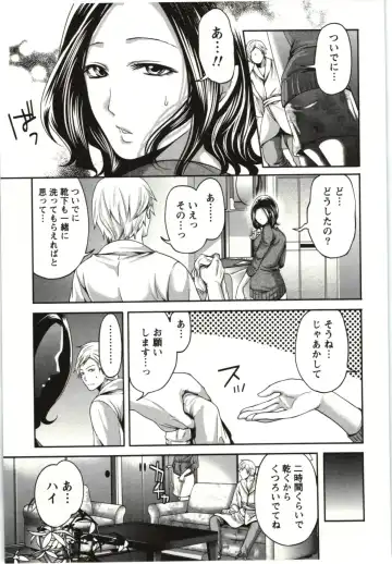 [Miyahara Ayumu] Mochizuki-san no Koibumi - Too passionate a letter, written with longing and desire Fhentai - Page 156