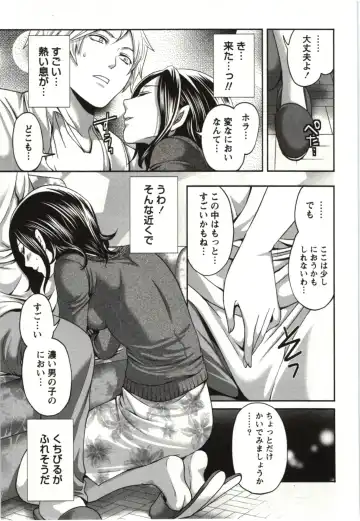 [Miyahara Ayumu] Mochizuki-san no Koibumi - Too passionate a letter, written with longing and desire Fhentai - Page 160