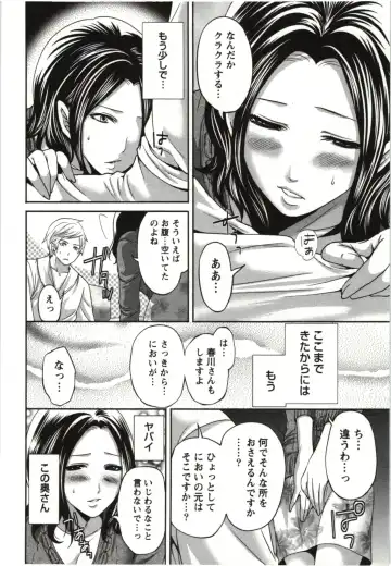 [Miyahara Ayumu] Mochizuki-san no Koibumi - Too passionate a letter, written with longing and desire Fhentai - Page 161