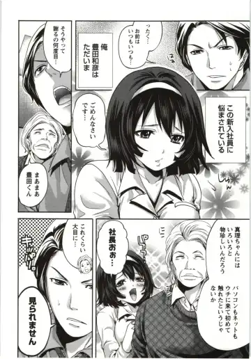 [Miyahara Ayumu] Mochizuki-san no Koibumi - Too passionate a letter, written with longing and desire Fhentai - Page 171