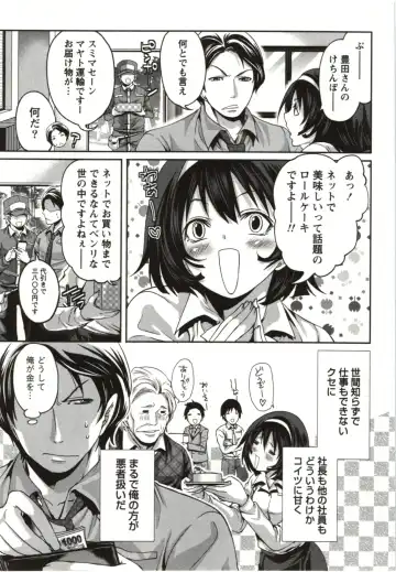 [Miyahara Ayumu] Mochizuki-san no Koibumi - Too passionate a letter, written with longing and desire Fhentai - Page 172