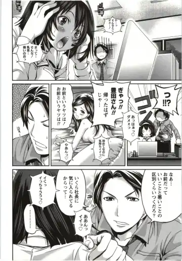 [Miyahara Ayumu] Mochizuki-san no Koibumi - Too passionate a letter, written with longing and desire Fhentai - Page 175