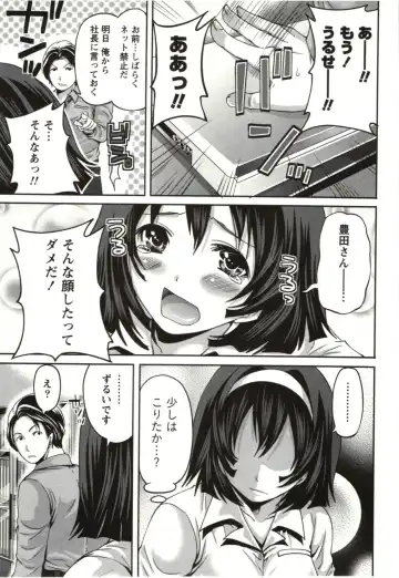 [Miyahara Ayumu] Mochizuki-san no Koibumi - Too passionate a letter, written with longing and desire Fhentai - Page 176