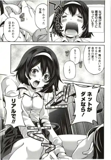 [Miyahara Ayumu] Mochizuki-san no Koibumi - Too passionate a letter, written with longing and desire Fhentai - Page 178