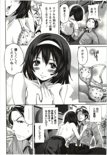 [Miyahara Ayumu] Mochizuki-san no Koibumi - Too passionate a letter, written with longing and desire Fhentai - Page 179
