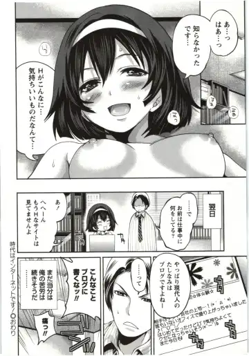 [Miyahara Ayumu] Mochizuki-san no Koibumi - Too passionate a letter, written with longing and desire Fhentai - Page 187