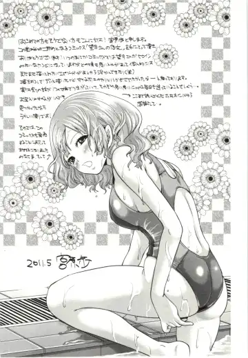 [Miyahara Ayumu] Mochizuki-san no Koibumi - Too passionate a letter, written with longing and desire Fhentai - Page 188