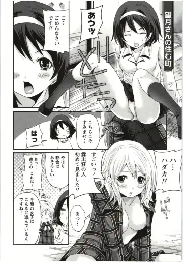 [Miyahara Ayumu] Mochizuki-san no Koibumi - Too passionate a letter, written with longing and desire Fhentai - Page 189