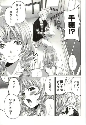 [Miyahara Ayumu] Mochizuki-san no Koibumi - Too passionate a letter, written with longing and desire Fhentai - Page 34