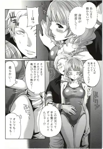 [Miyahara Ayumu] Mochizuki-san no Koibumi - Too passionate a letter, written with longing and desire Fhentai - Page 37