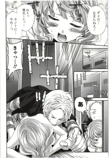 [Miyahara Ayumu] Mochizuki-san no Koibumi - Too passionate a letter, written with longing and desire Fhentai - Page 41